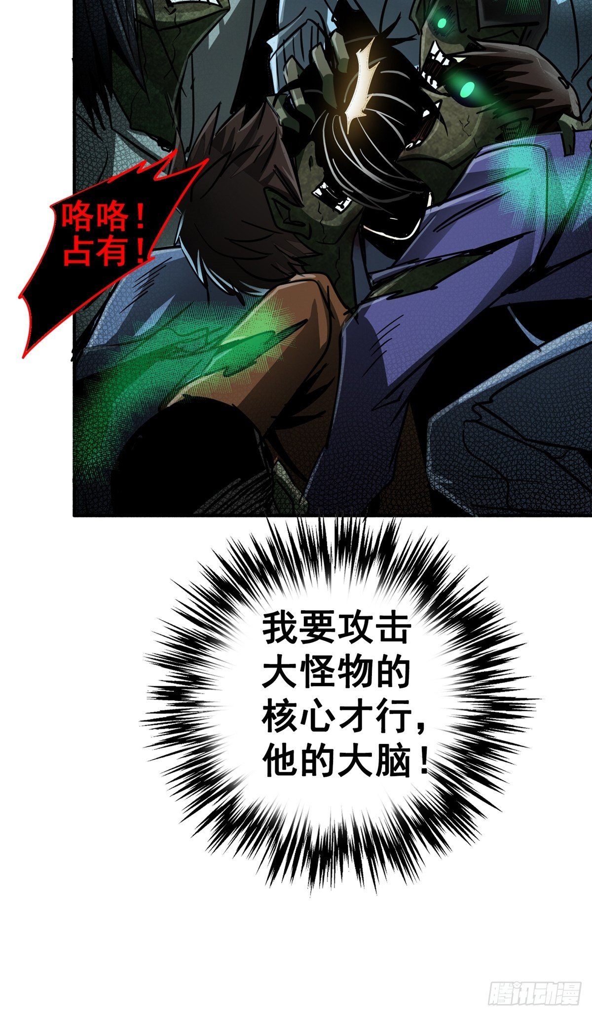 32.无间地狱25