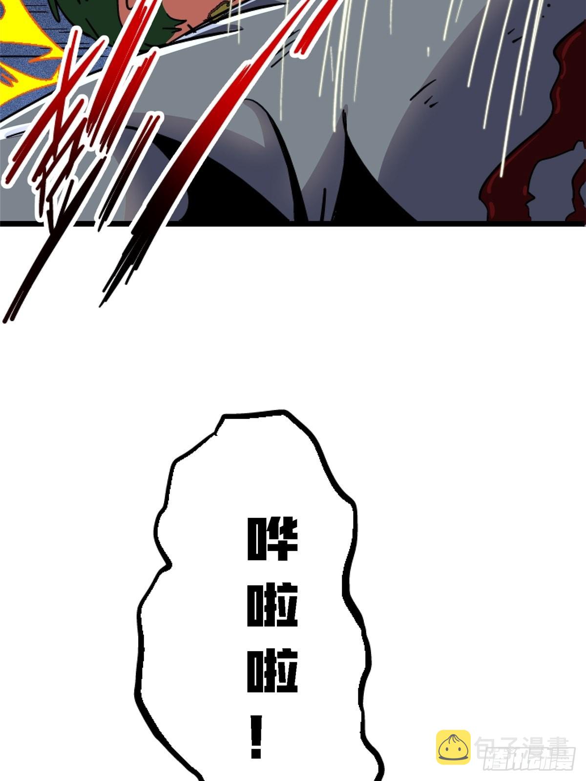 75.蛛丝15