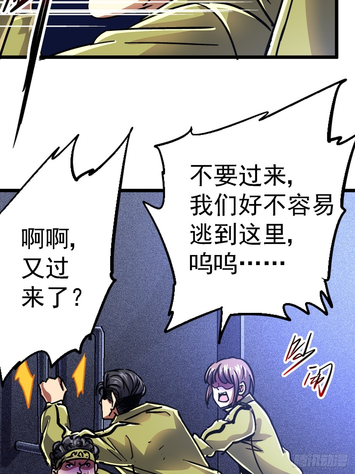 72.异变厂牌52