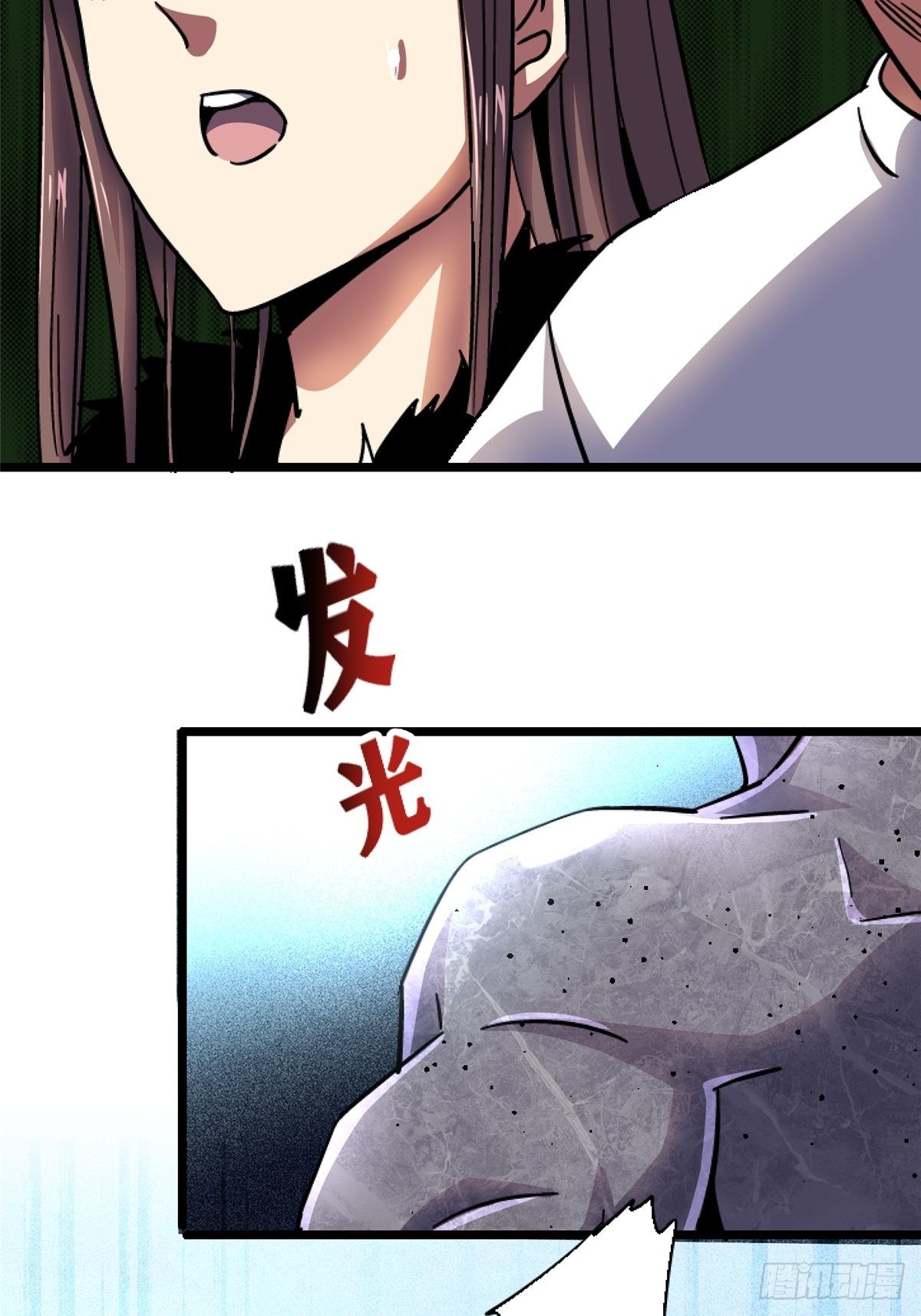72.异变厂牌4