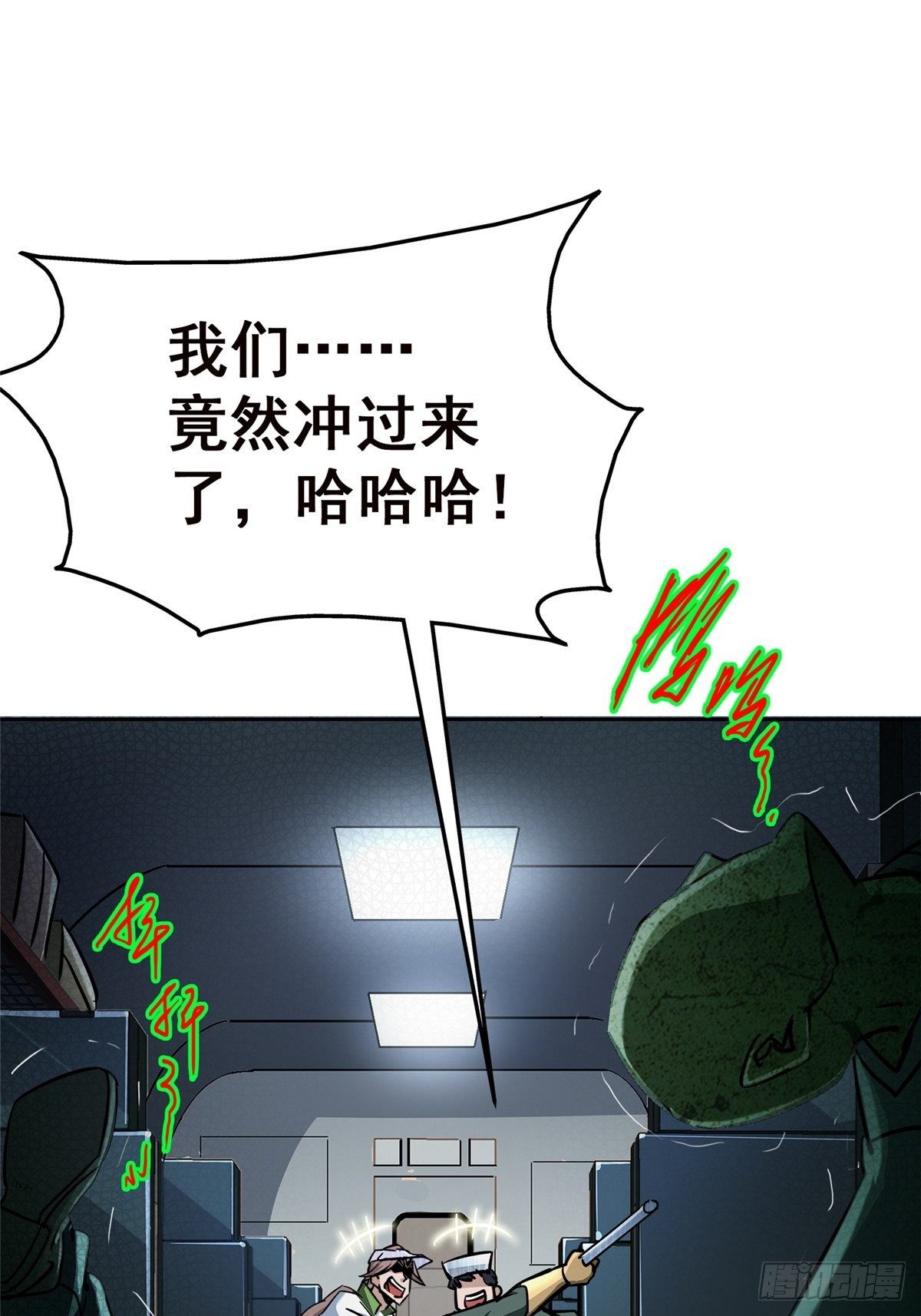 26.突袭31