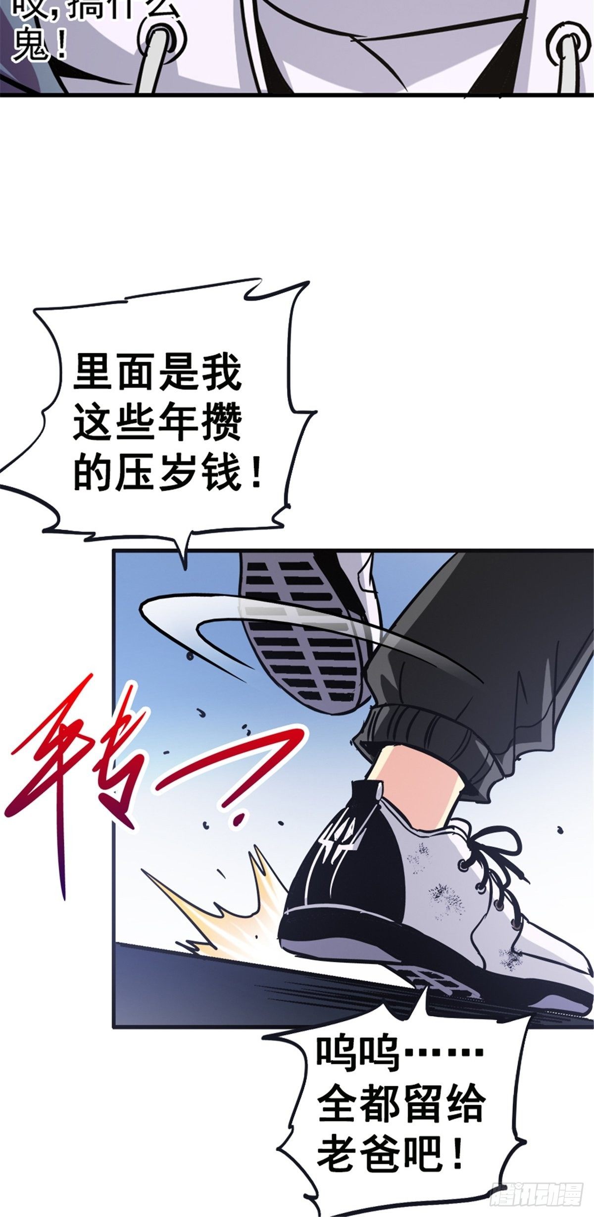 8.真相39
