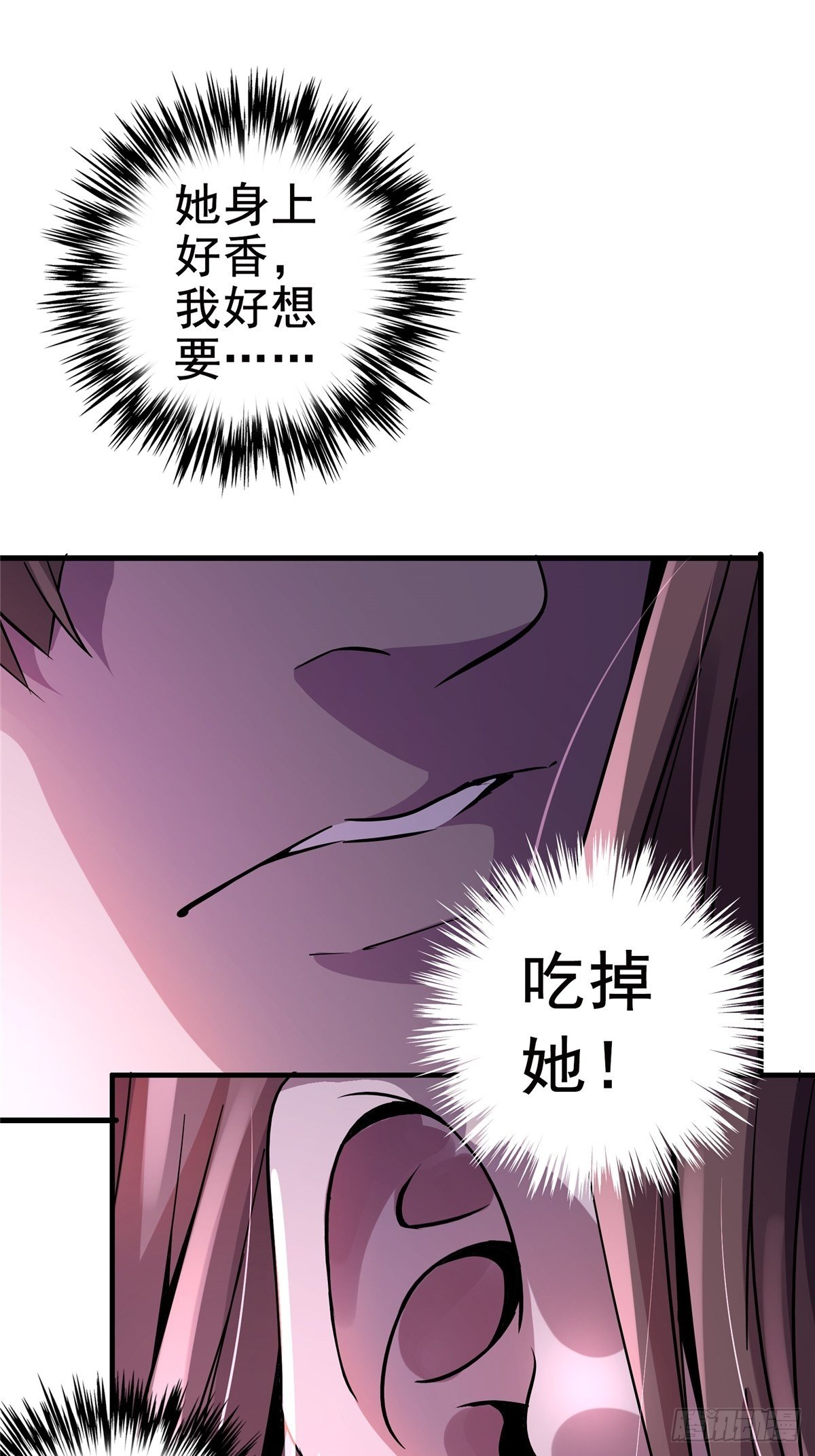 18.驱逐17