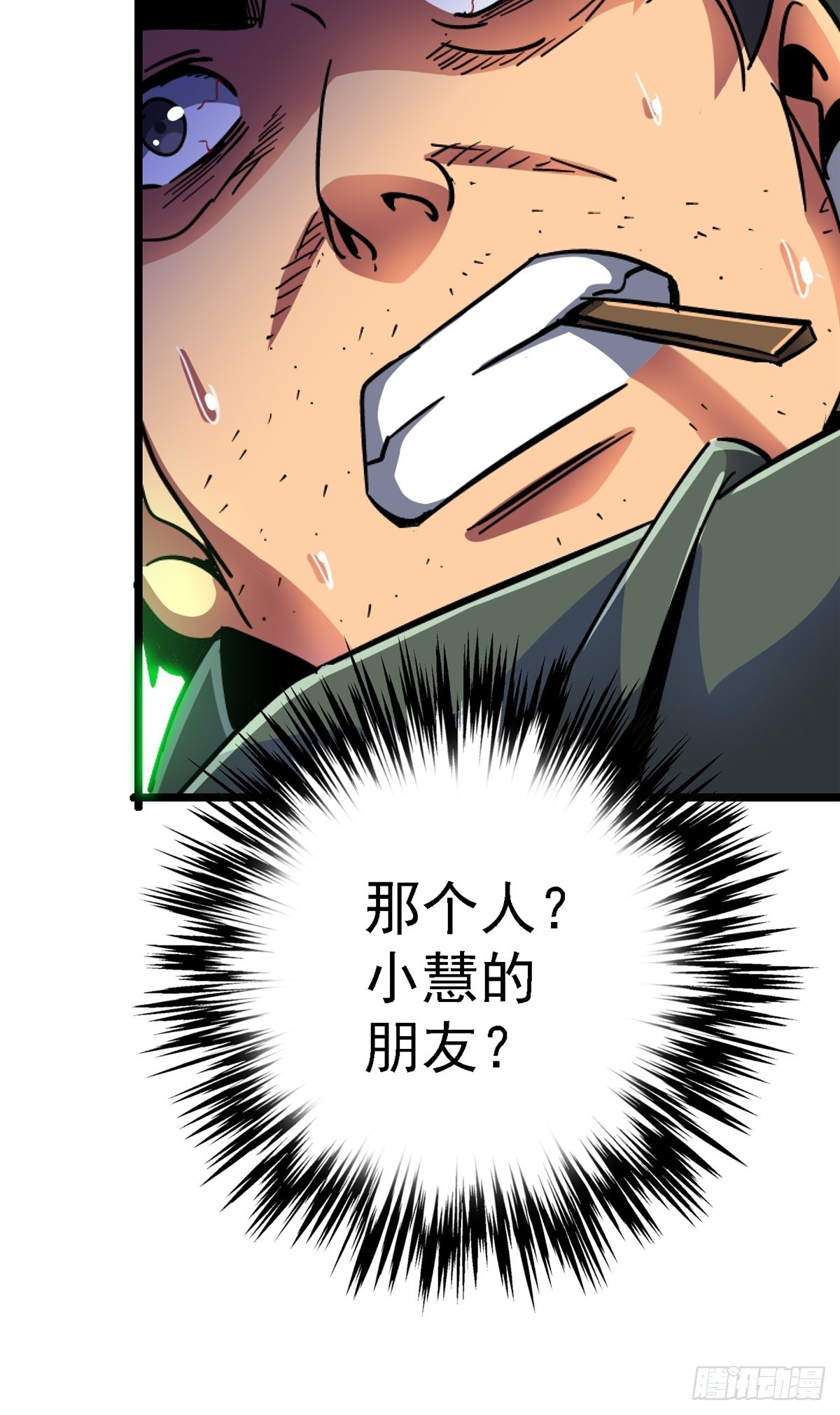 70.牺牲39