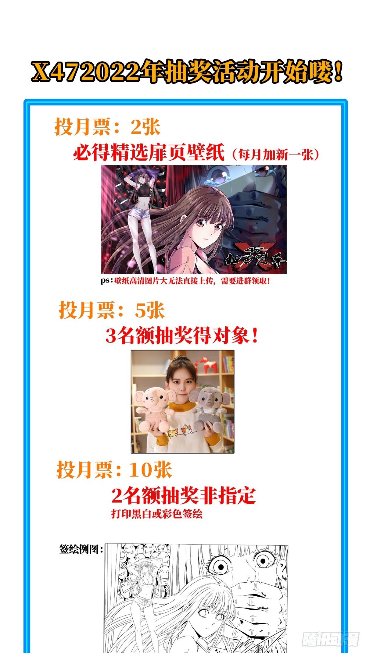 54.魂乐54