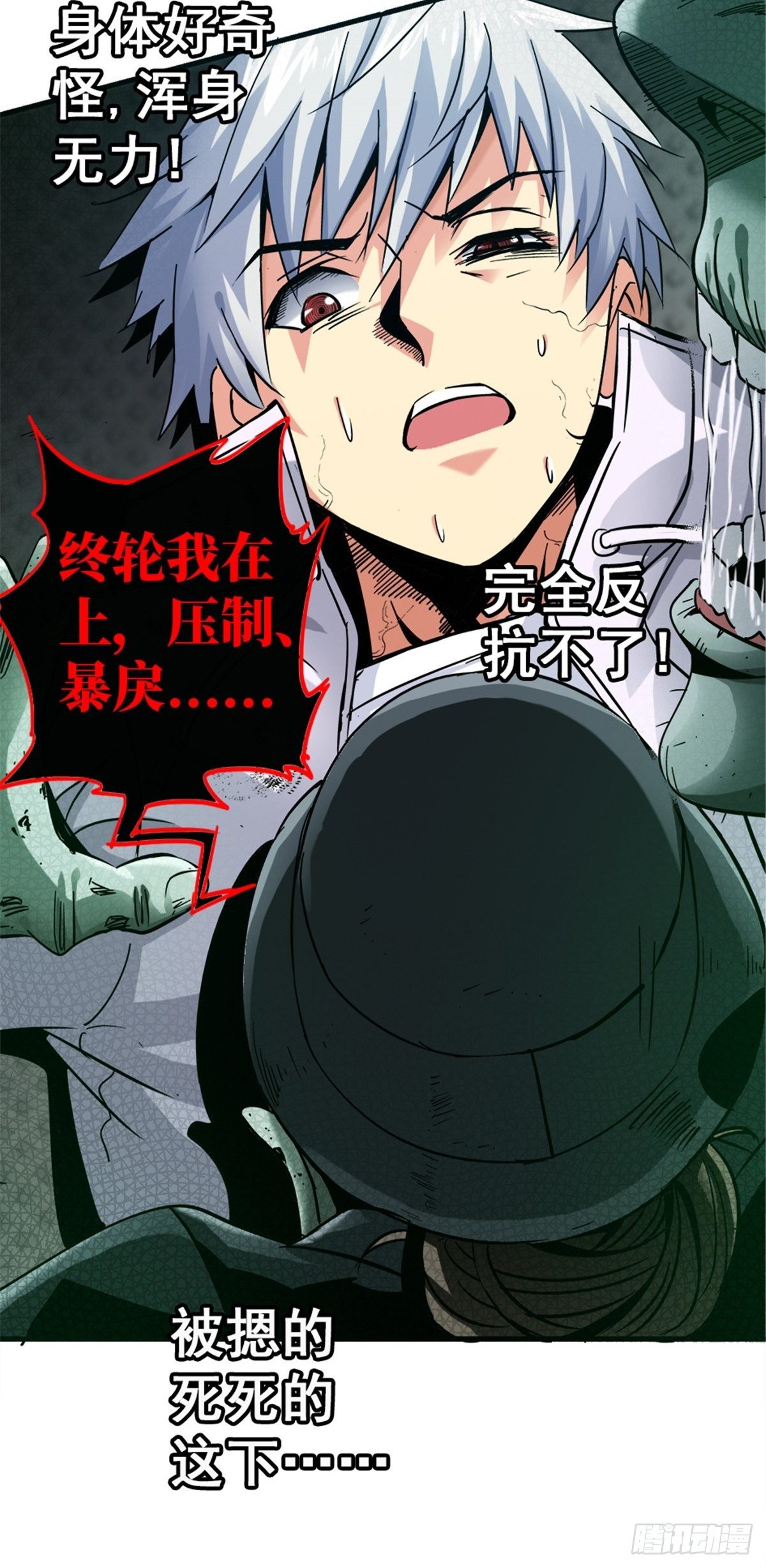 15.黑白34