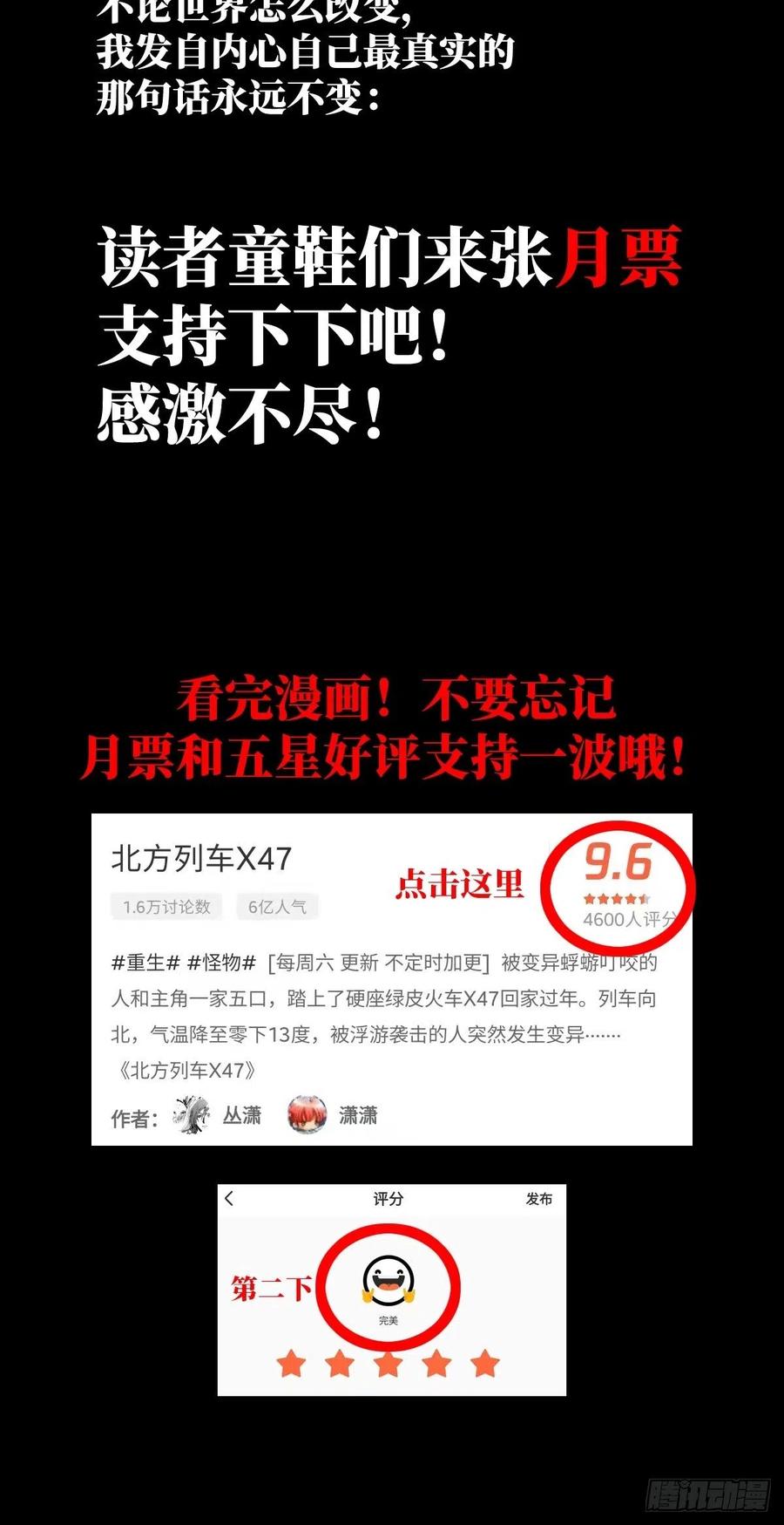 58.崂山道士65