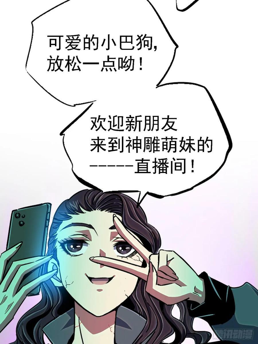 85.父亲76