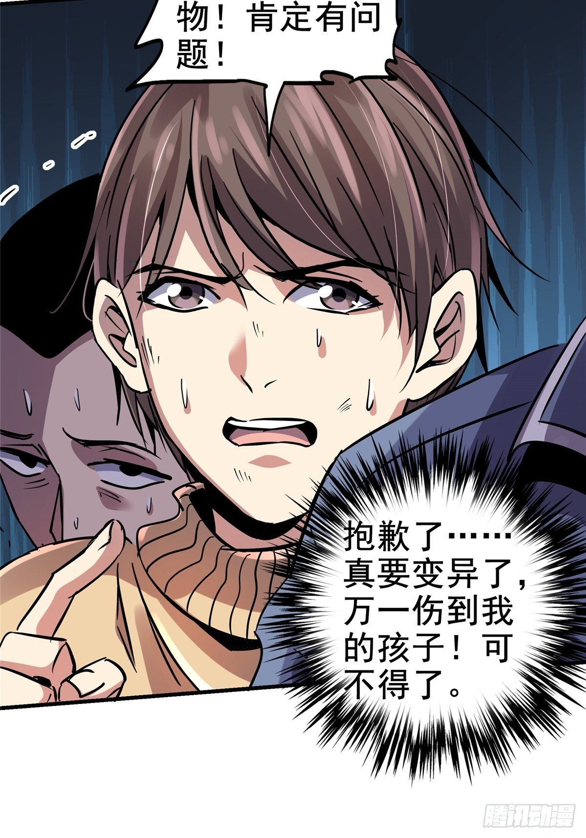 18.驱逐24