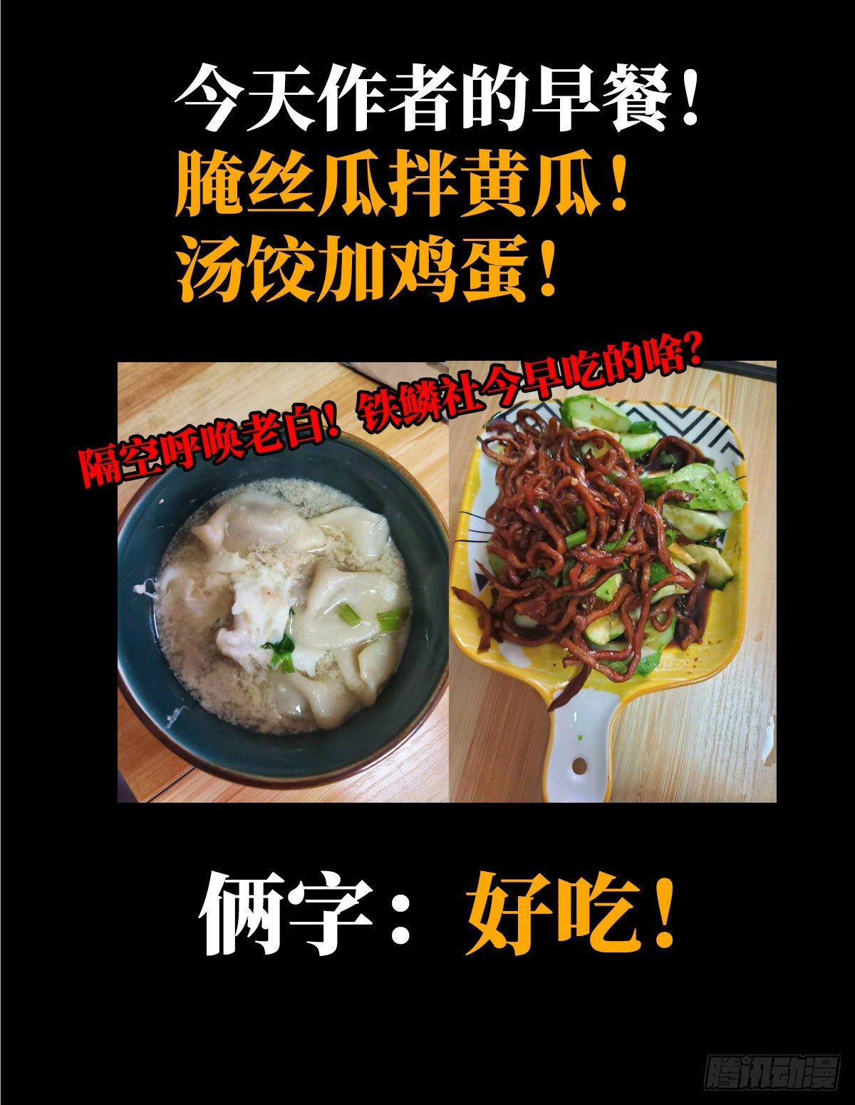 18.驱逐46