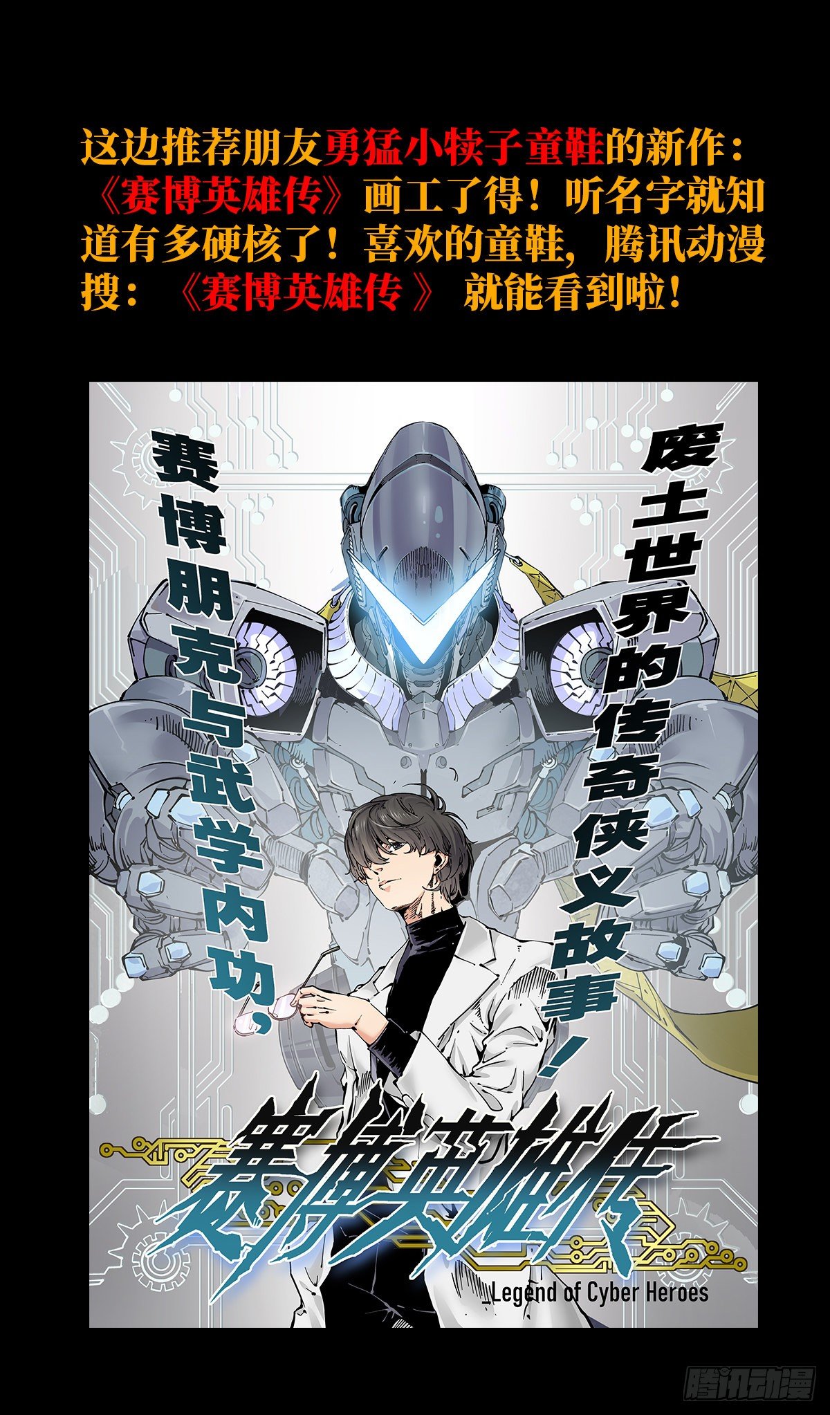 29.沉默的真相（2）62