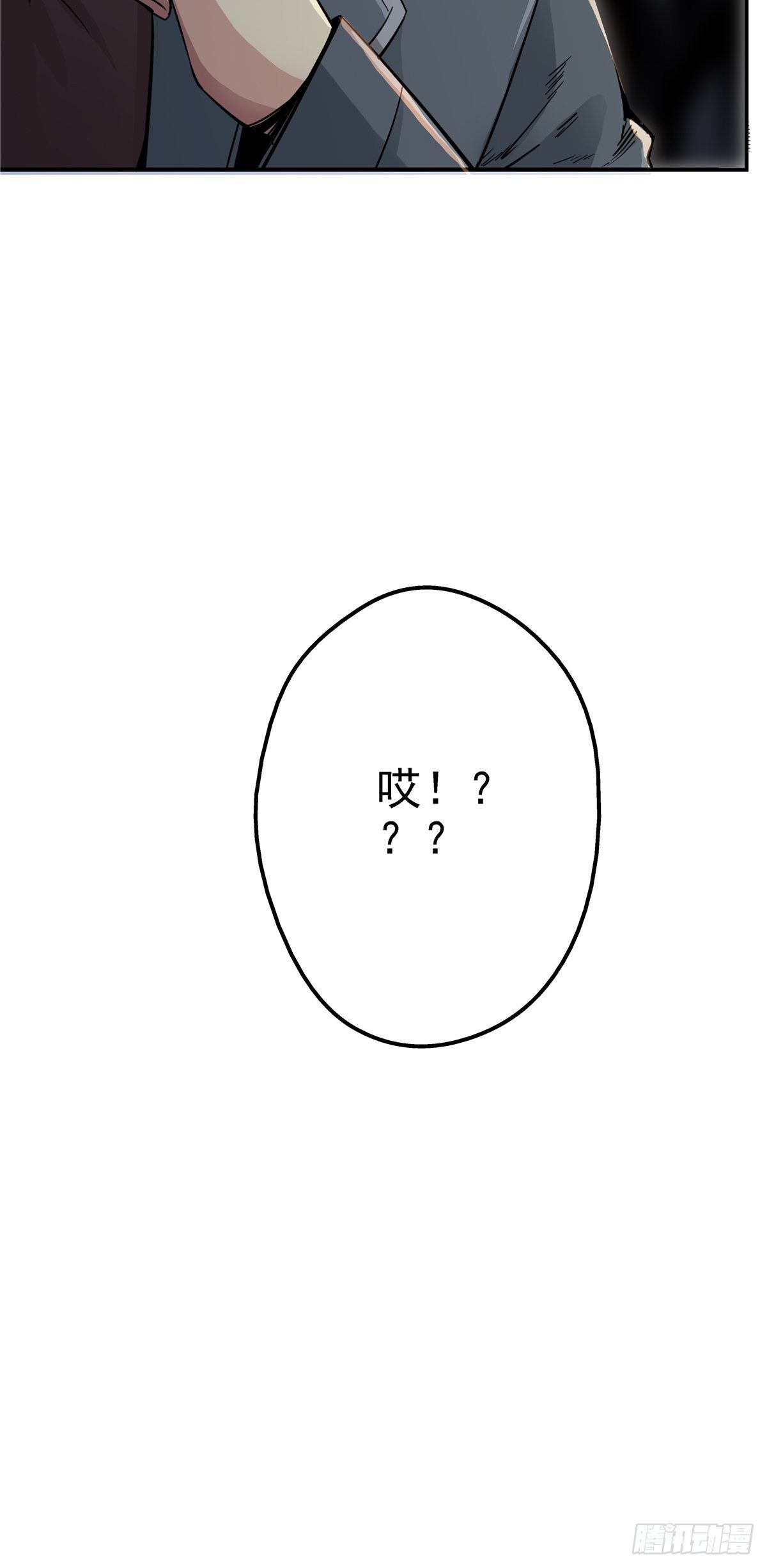 3.异变28