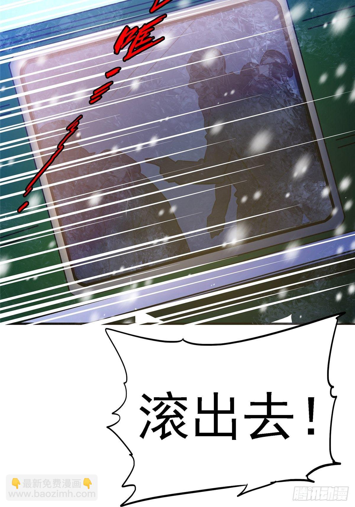 18.驱逐31