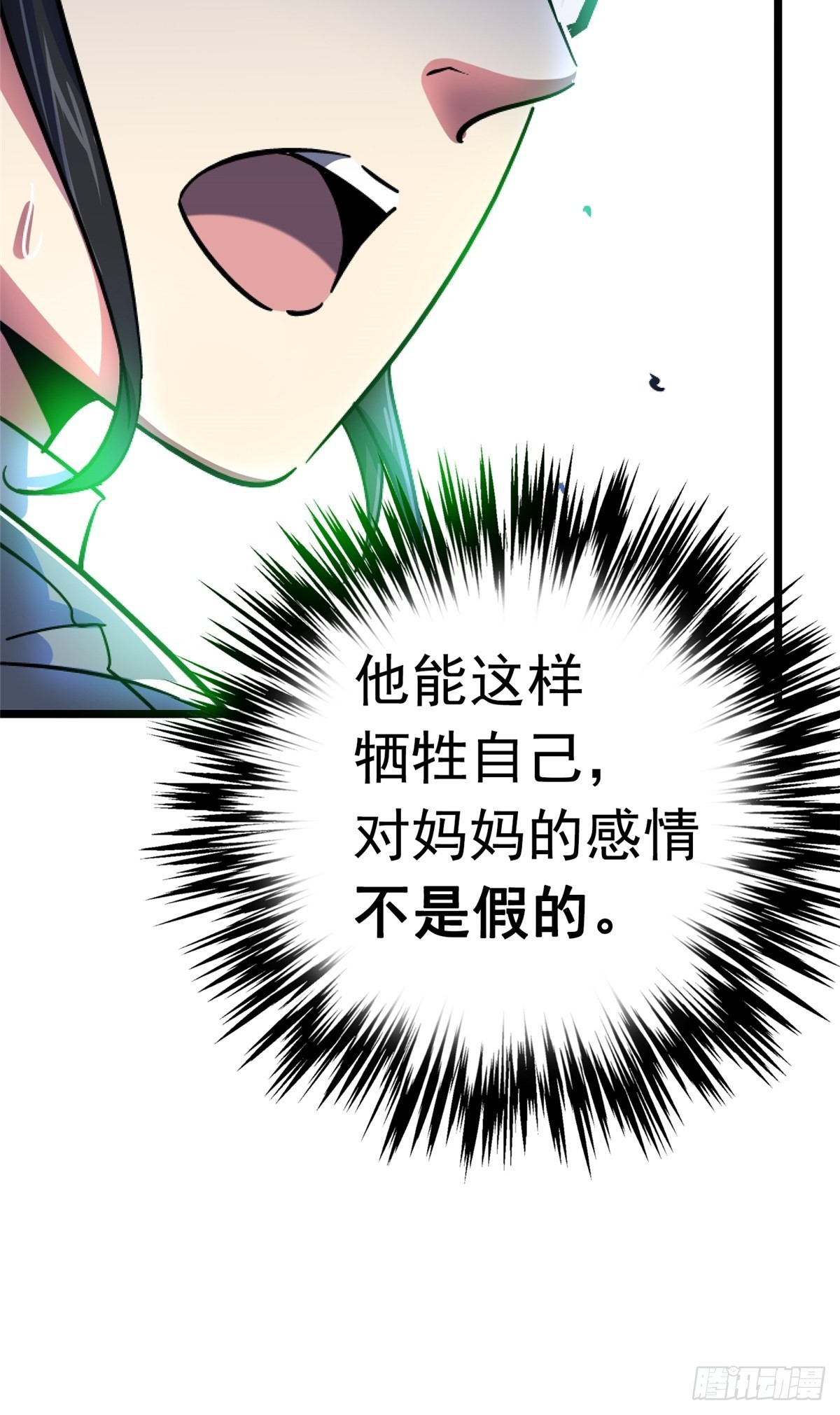70.牺牲75