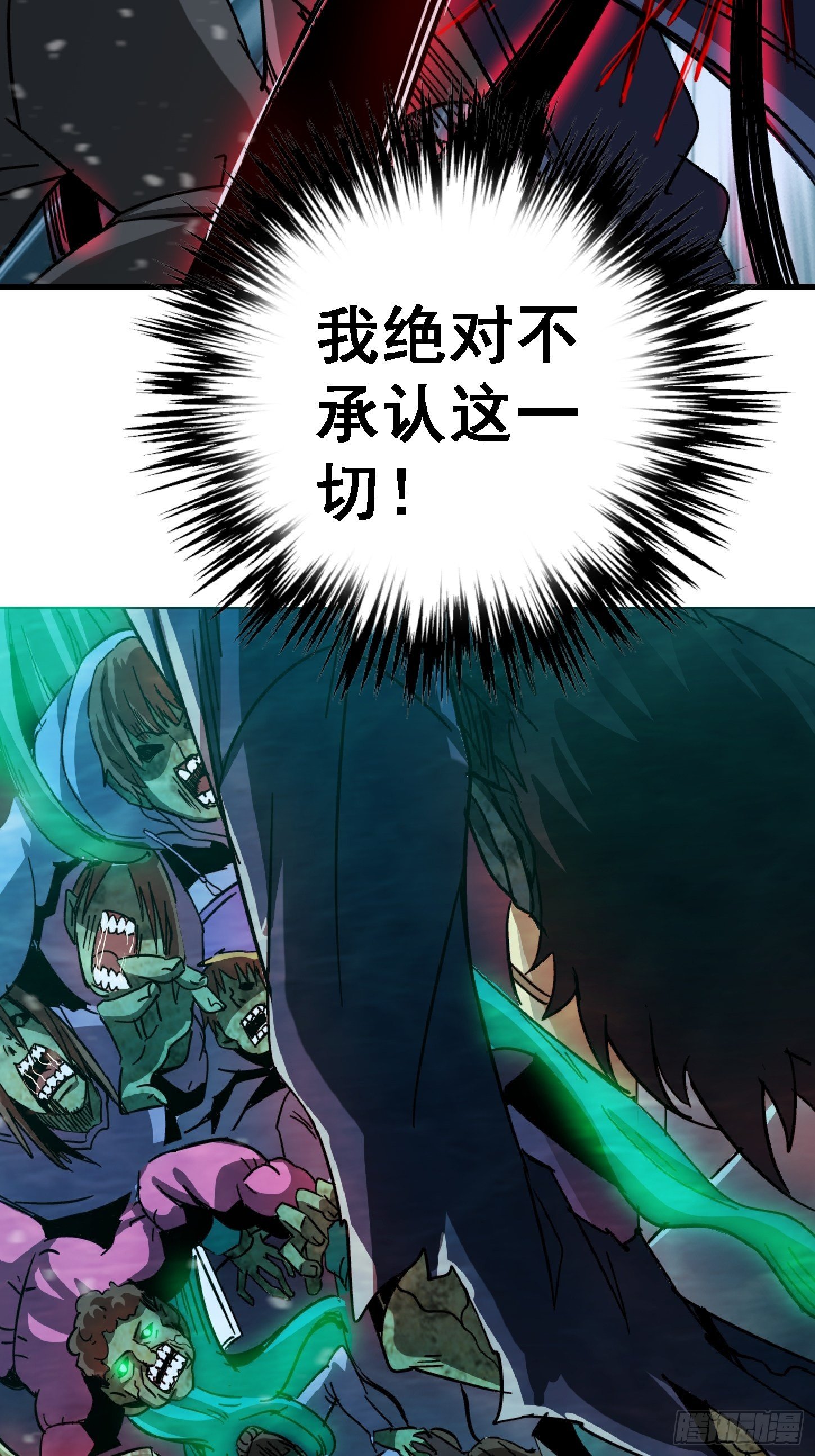 36.只手遮天76