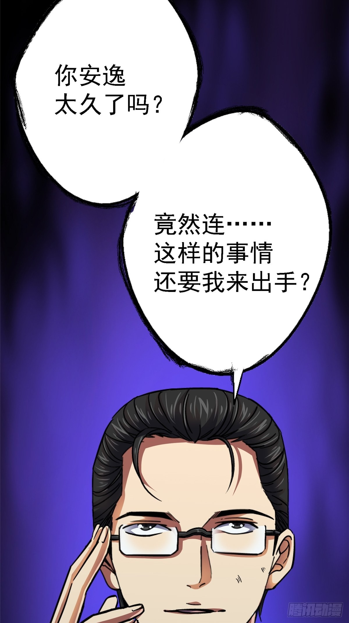 72.异变厂牌43