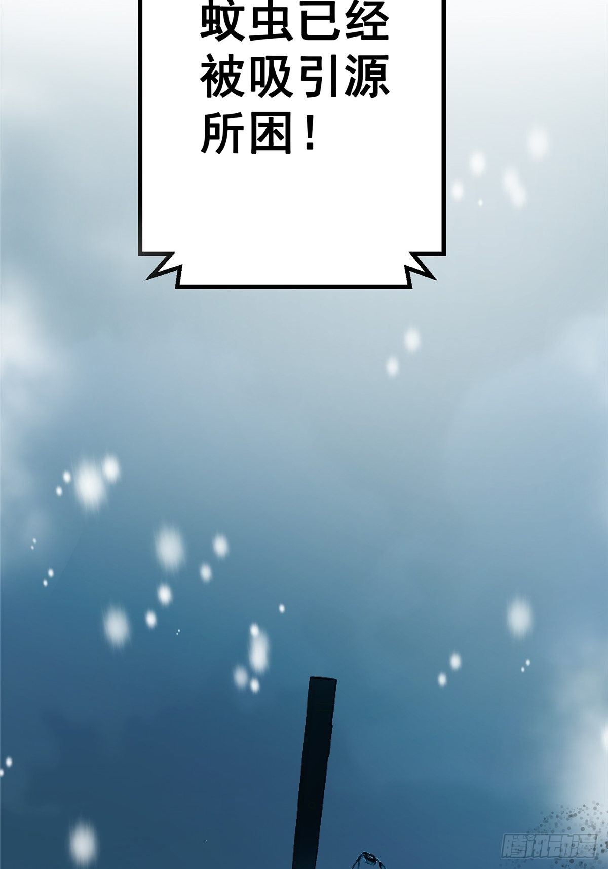 43.劣根者实验7