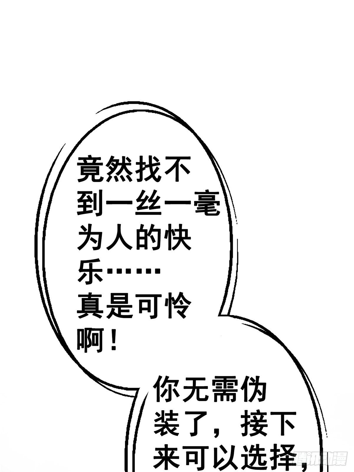 33.无双（上）73