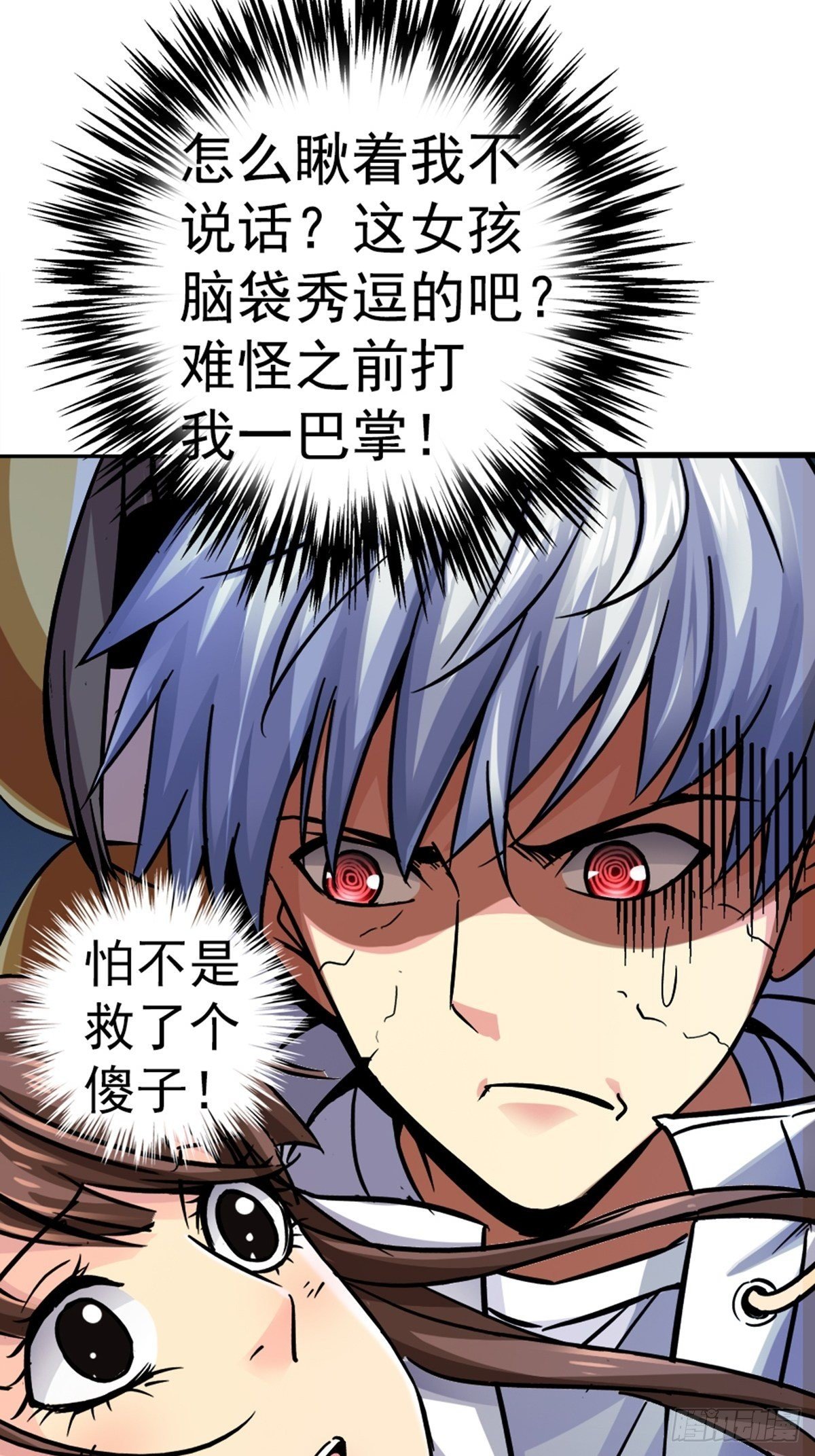 12.红色车厢11