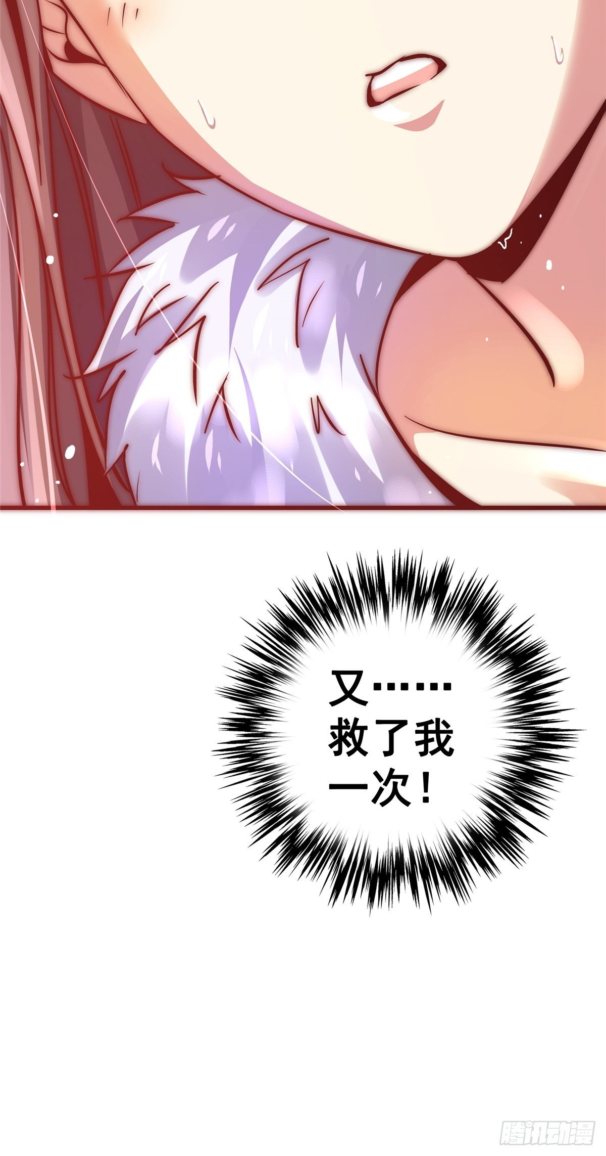 17.生路40