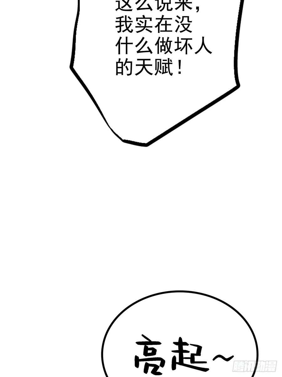 86.十103