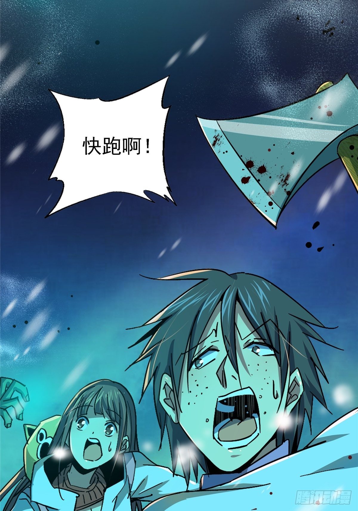 53.迷雾46