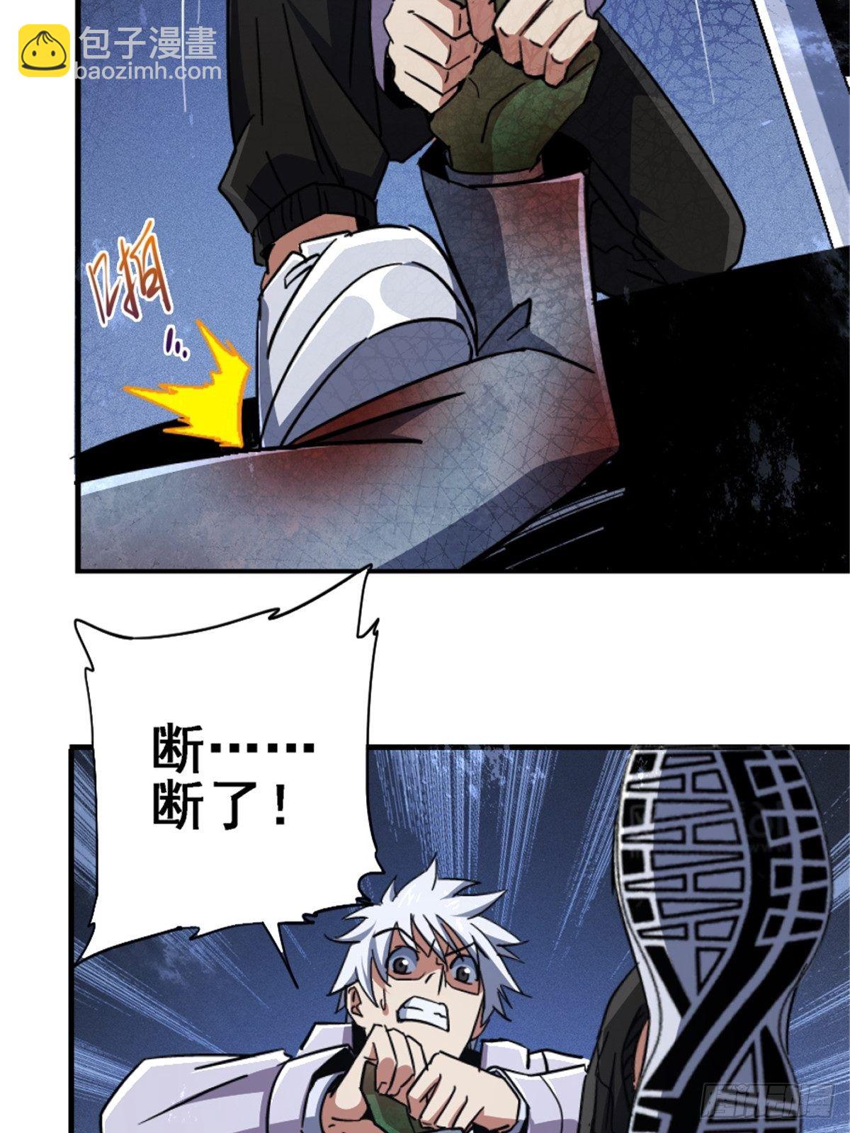 40.千手千足87