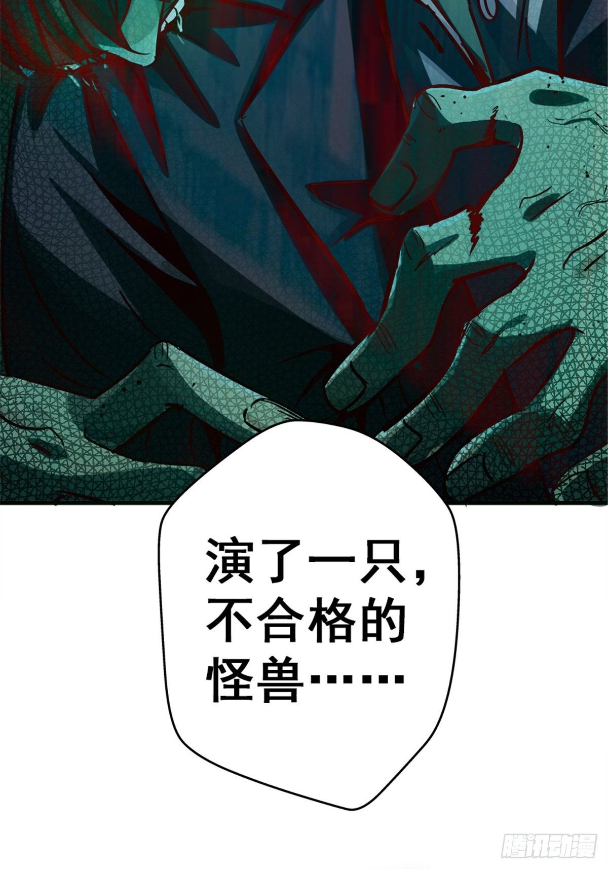 11.终点34
