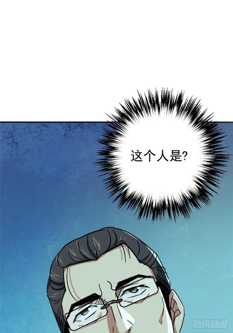 49.检测50
