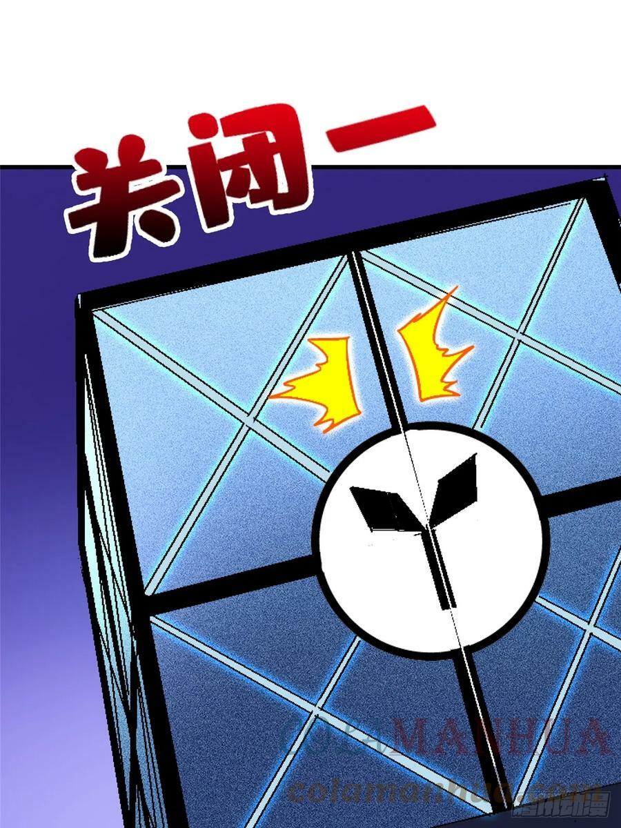 83.暗网48