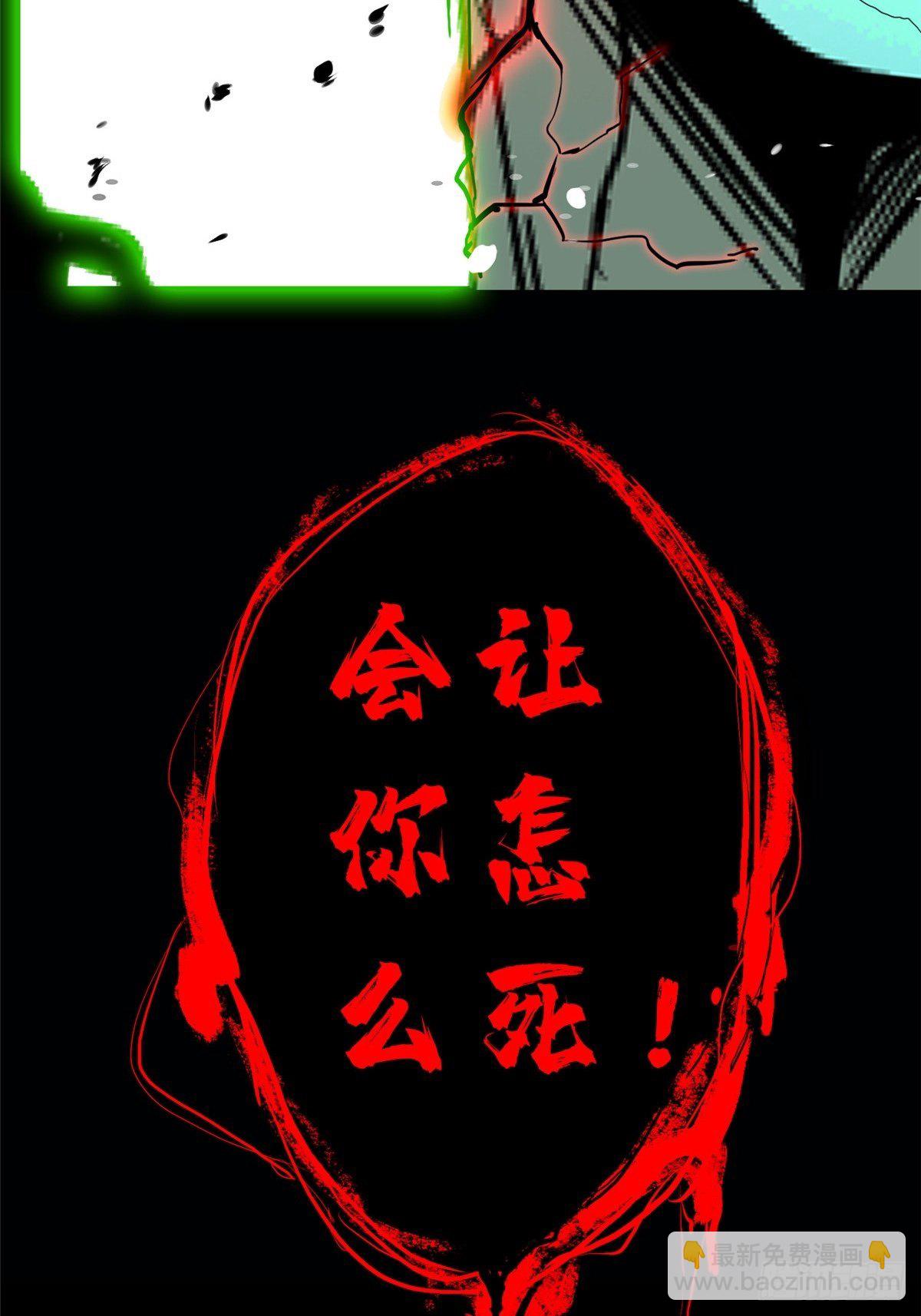34.无双（下）132