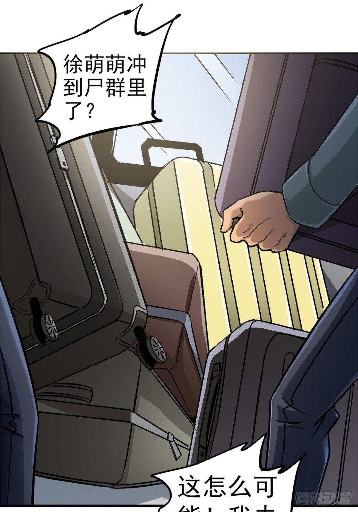 9.骚乱21