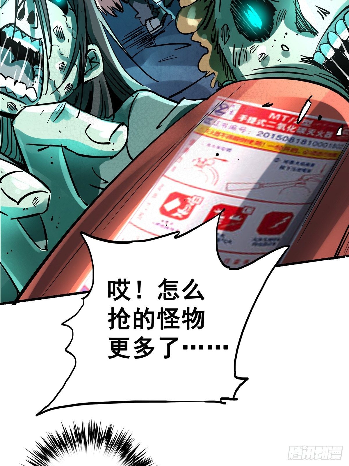 16.死局18