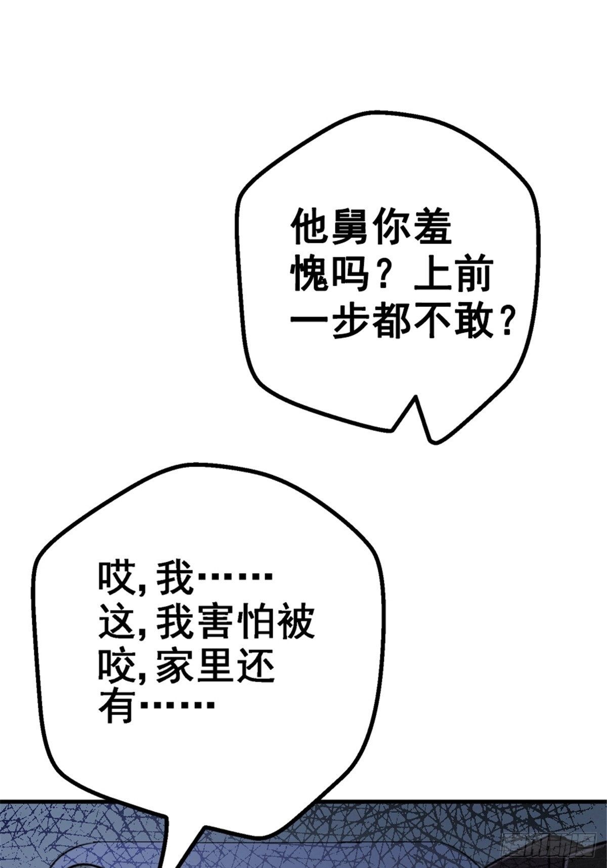 40.千手千足63