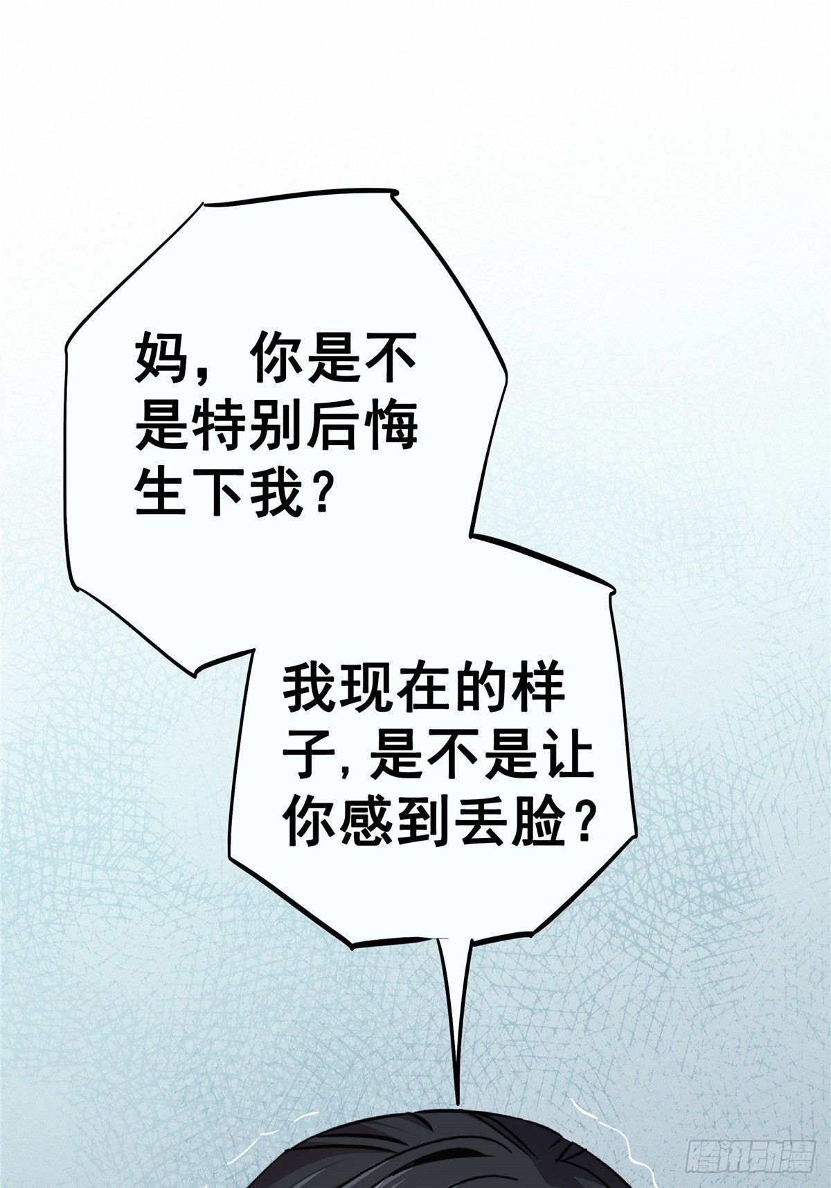 21.阳光普照37