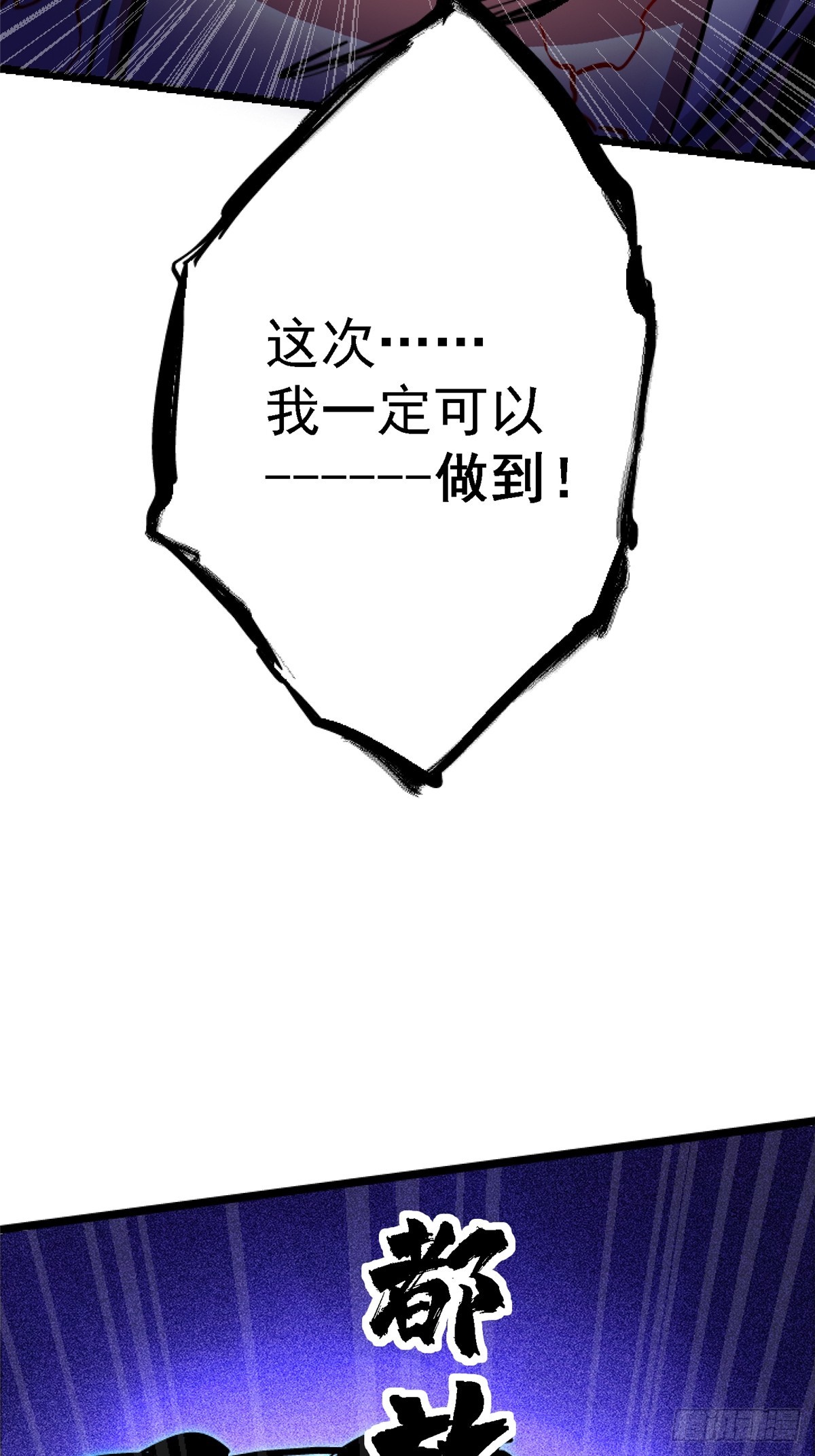 77.合围60