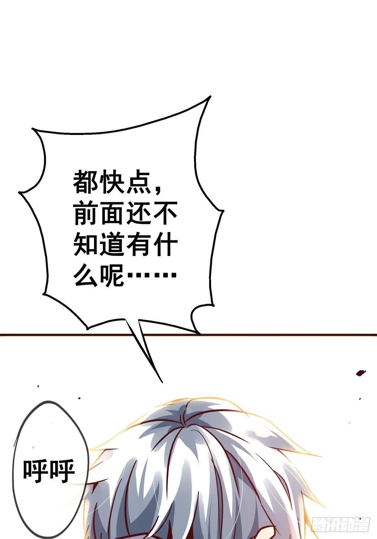 17.生路37