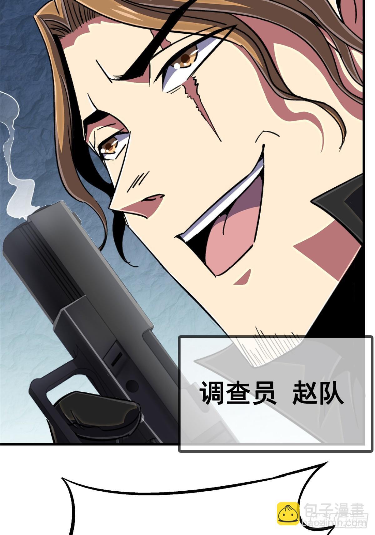 94.生机40