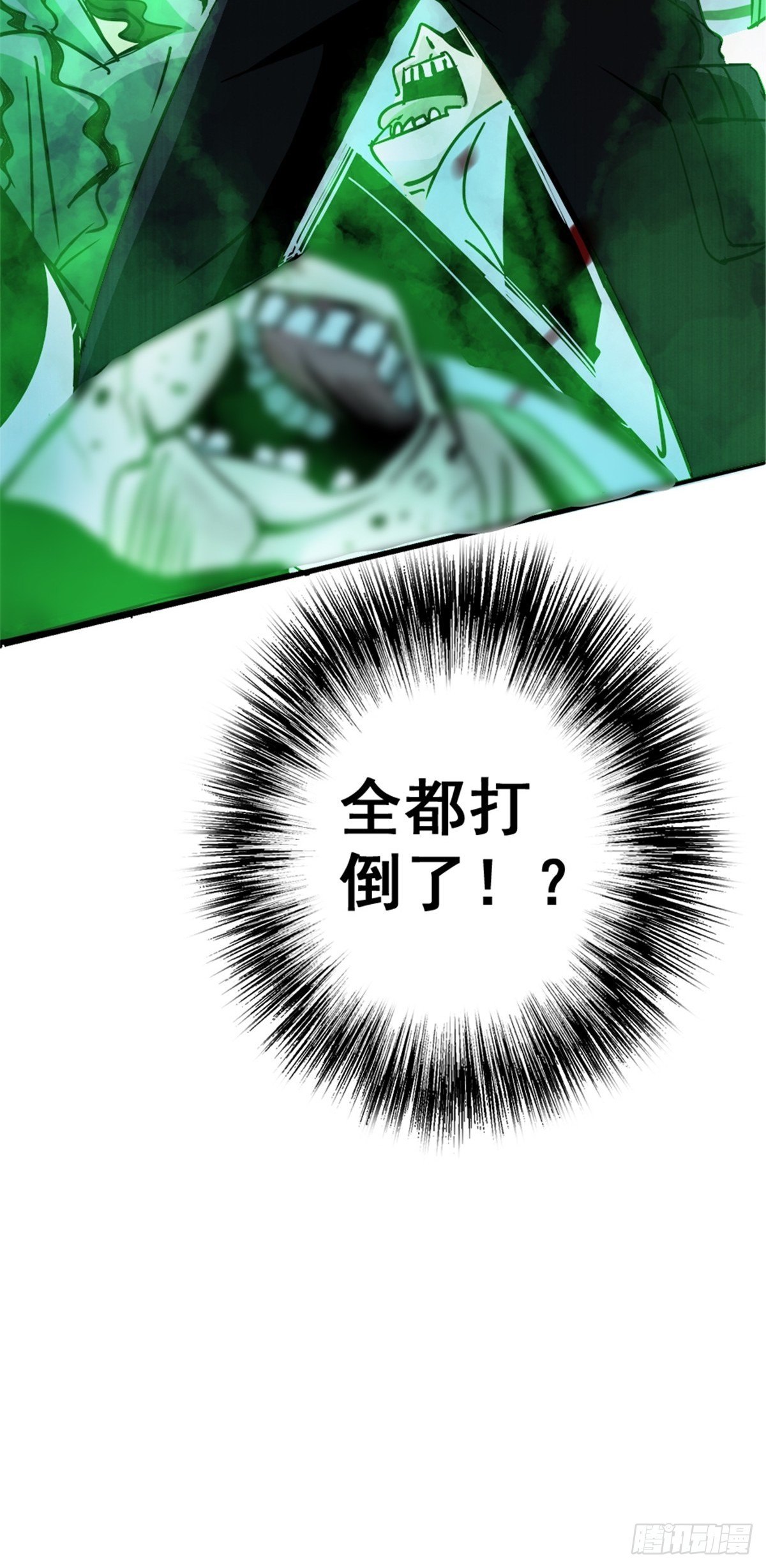 7.奈何桥60