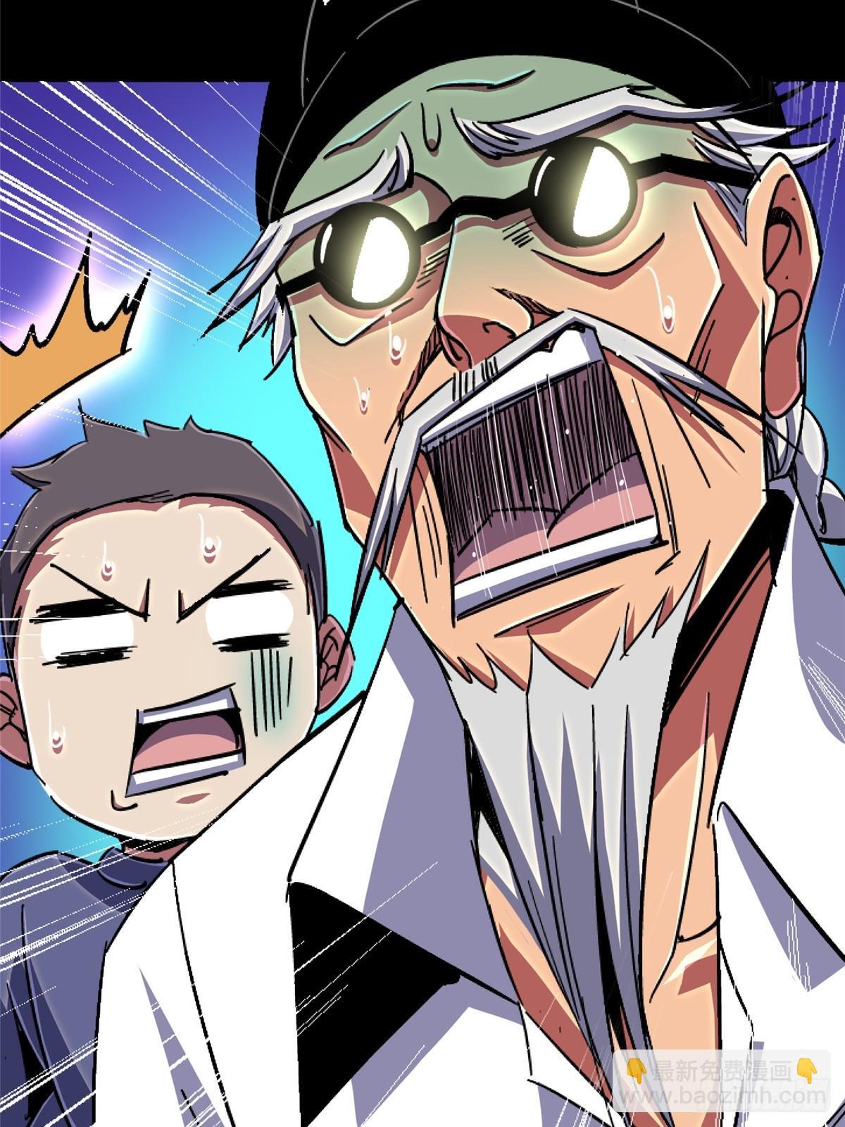 95.告别（上)36