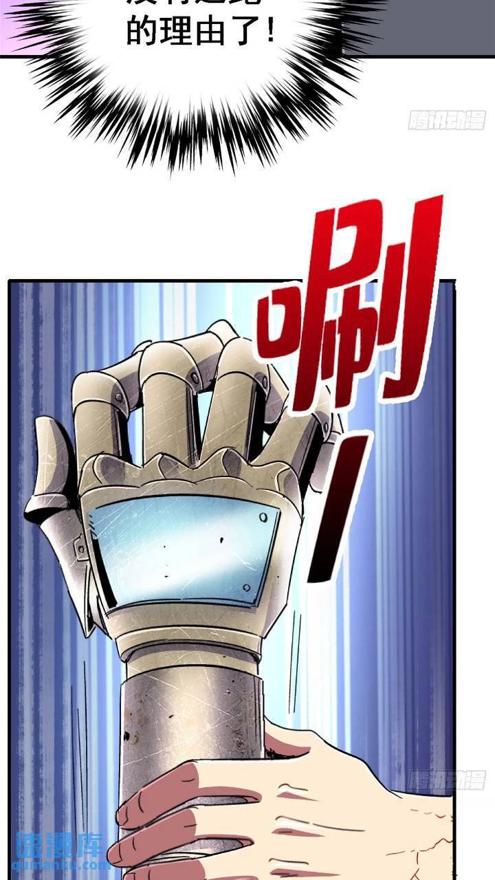 97.复仇17