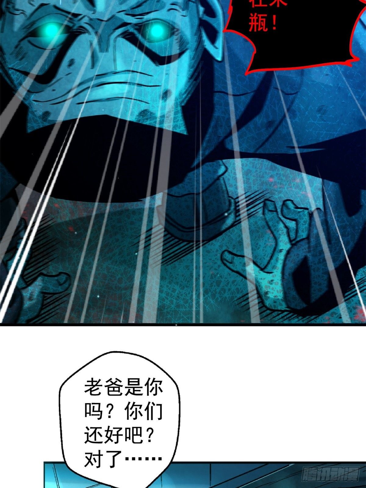 20.父母的爱情43