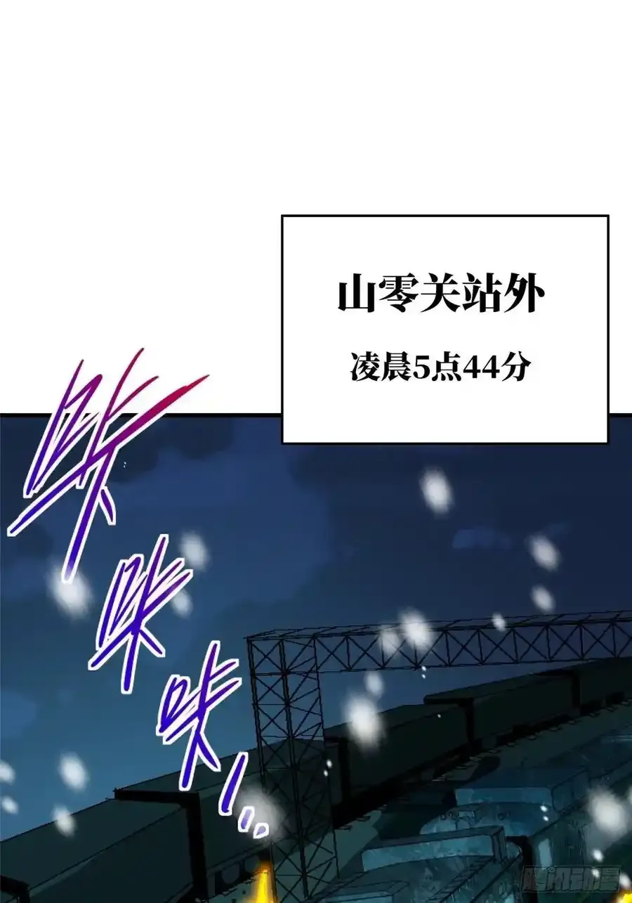 44.坠落46