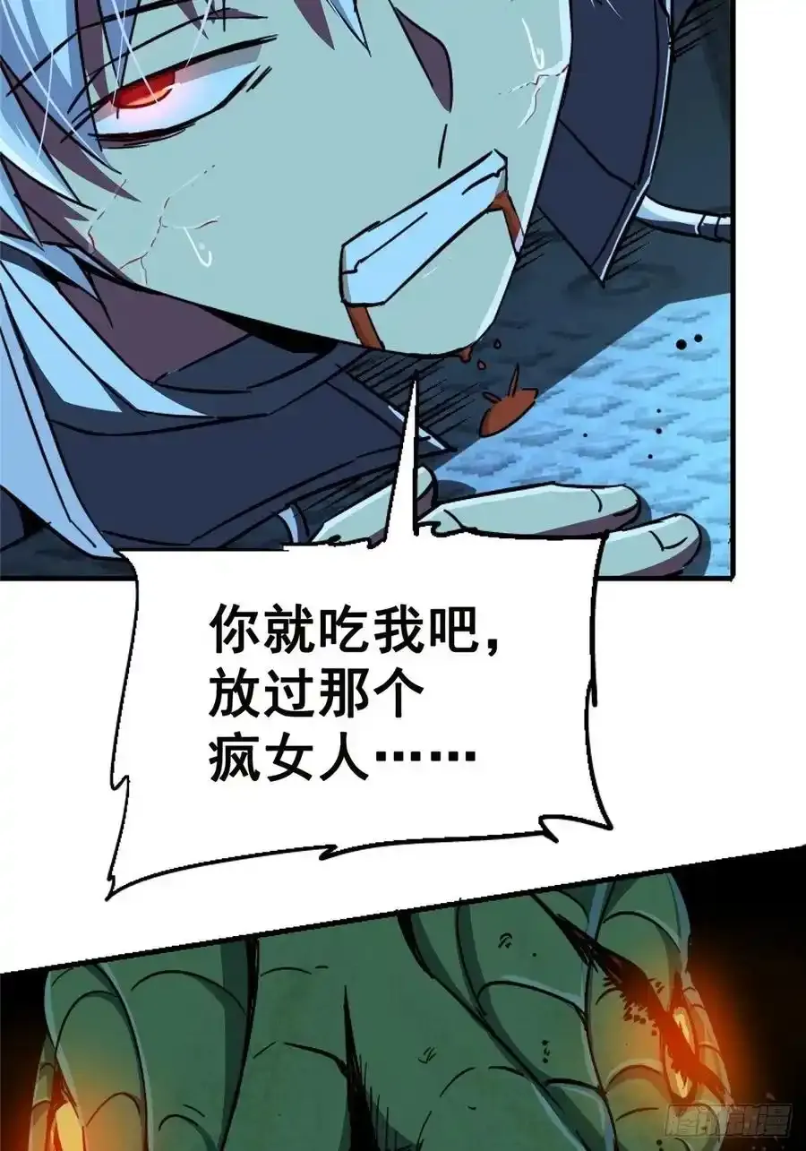 44.坠落2