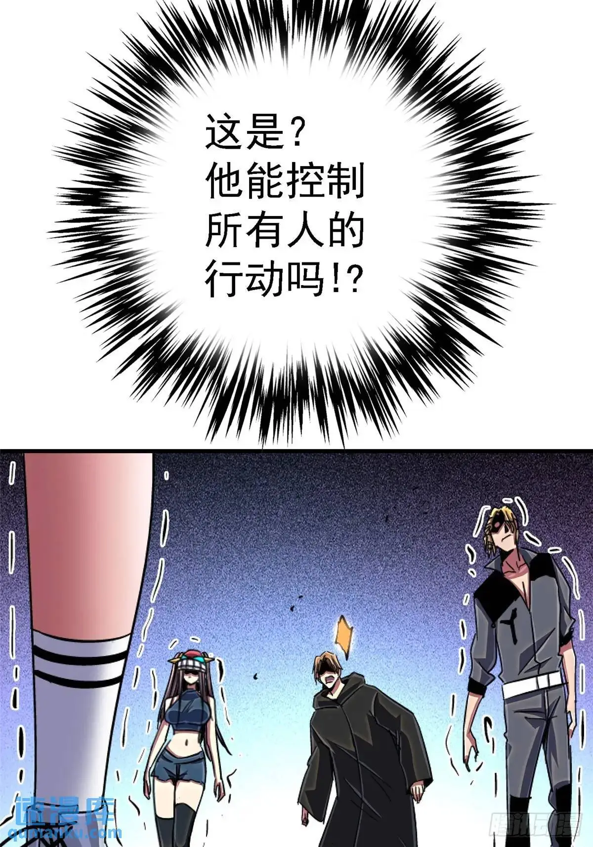 99.夺舍15