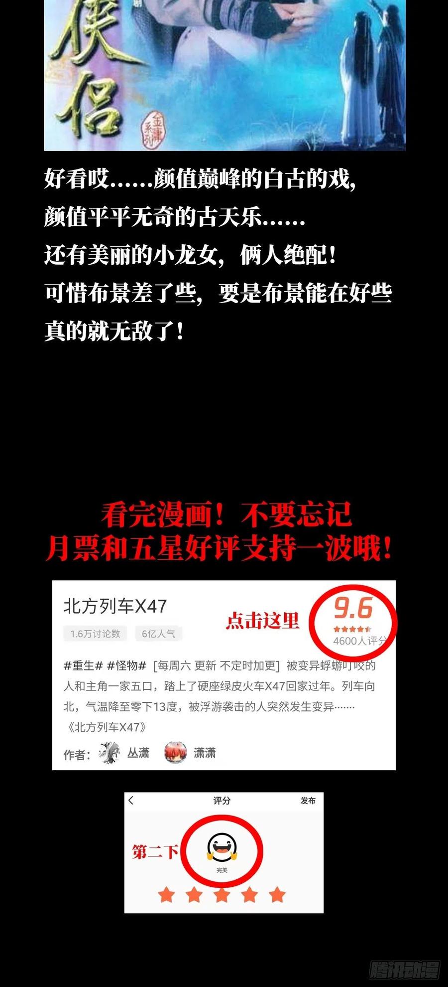 48.顶梁柱65