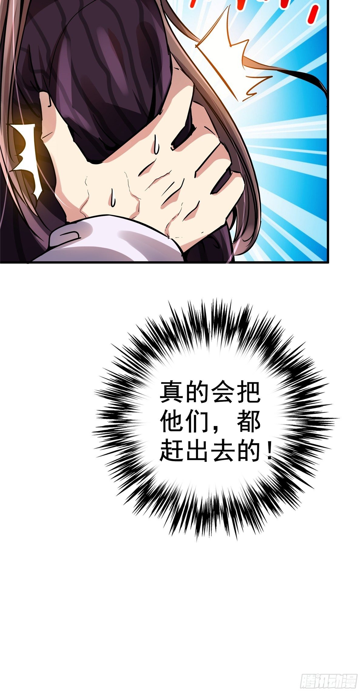 18.驱逐33