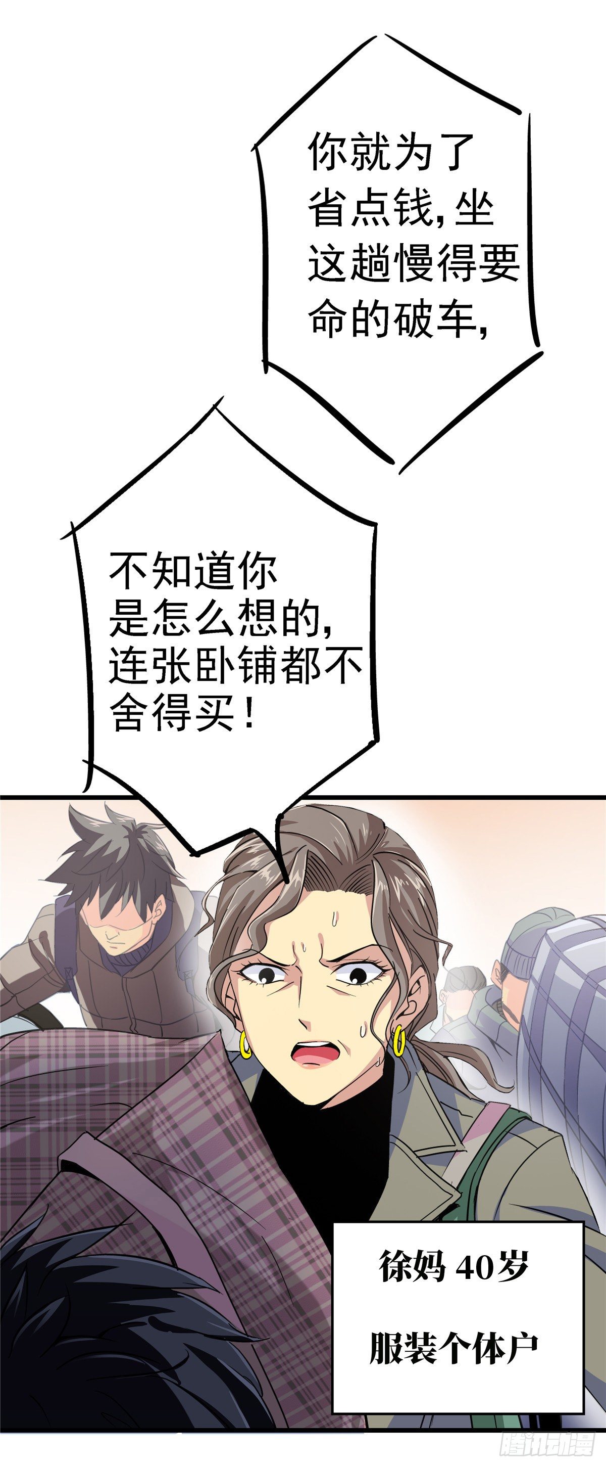 1.归乡19