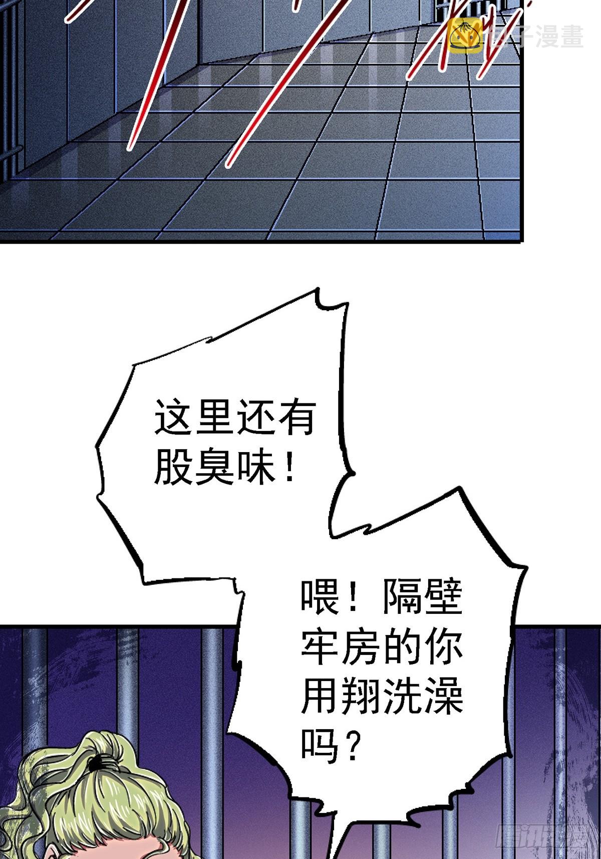 80.死亡名单76