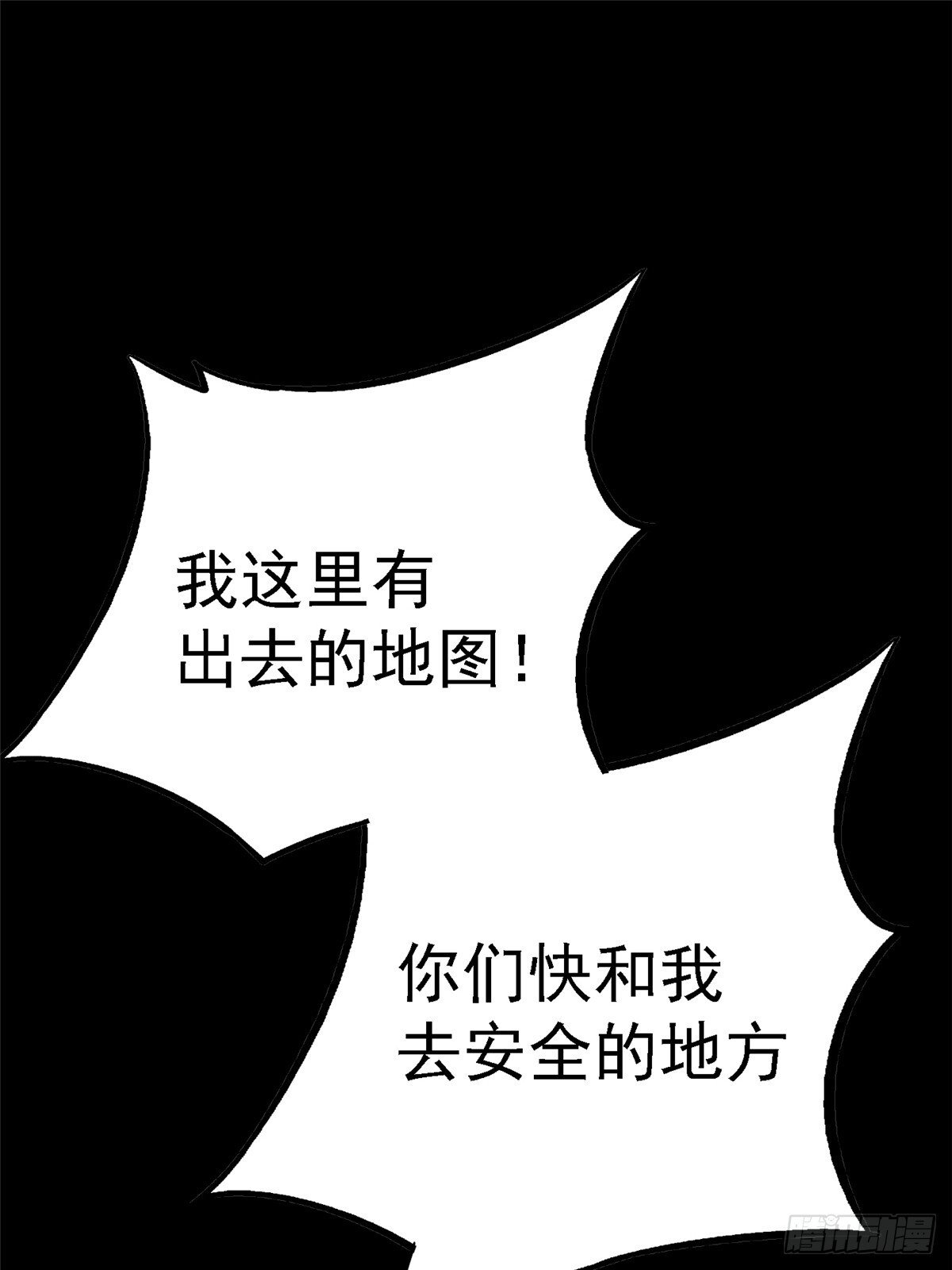 95.告别（上)8